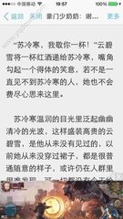 菲律宾申请中国团聚签证 团聚签办理要点